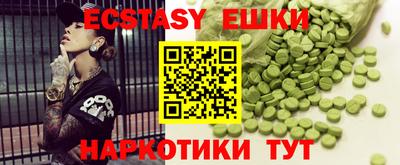 спиды Владикавказ