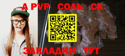 мефедрон Владивосток