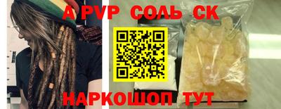а пвп мука Владимир