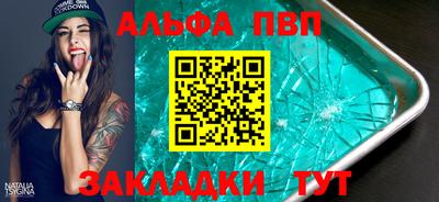 спиды Владикавказ