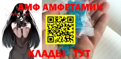 мефедрон Владивосток