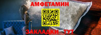 мефедрон Владивосток