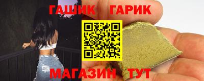 мефедрон Владивосток