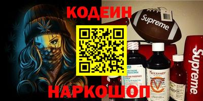 мефедрон Владивосток