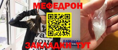 спиды Владикавказ