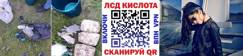LSD-25 экстази ecstasy  ссылка на мегу зеркало  Великий Новгород 