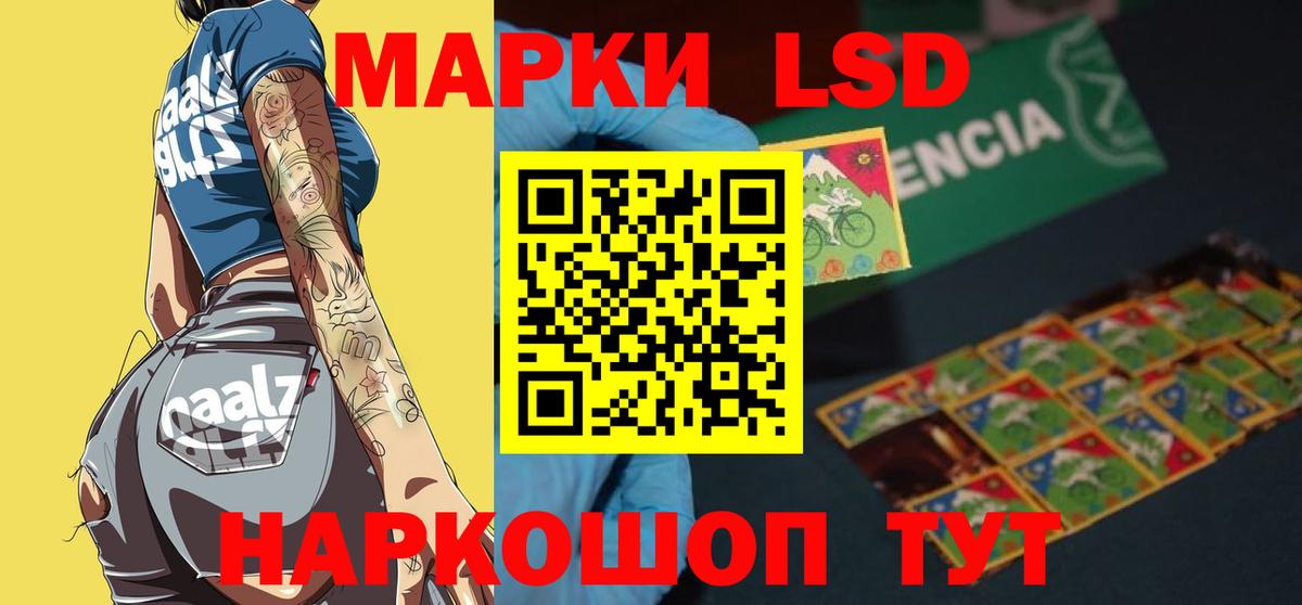 ЛСД экстази ecstasy Великий Новгород