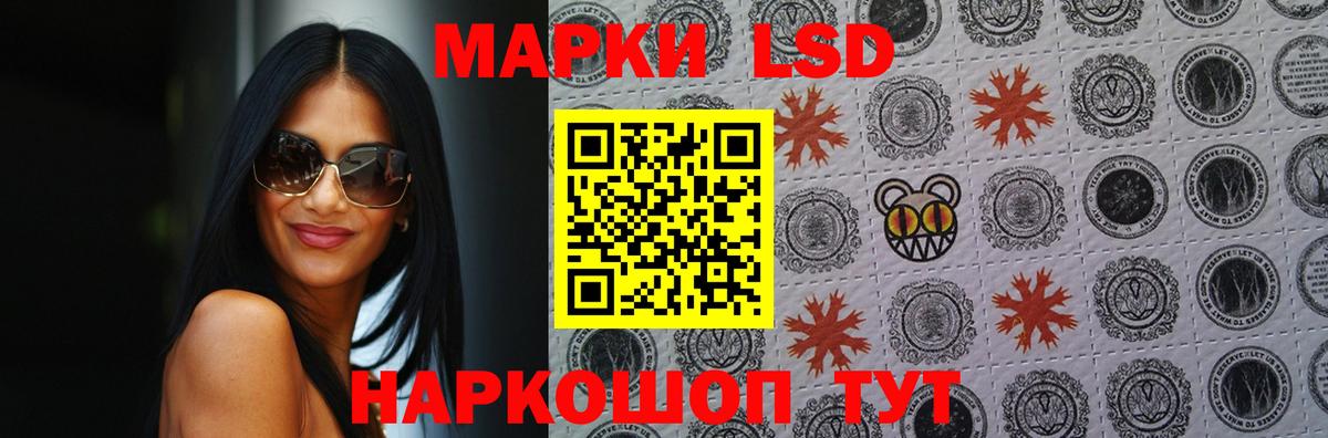 Великий Новгород  Лсд 25 экстази ecstasy  LSD-25 экстази кислота    рабочий сайт  Вход с VPN 