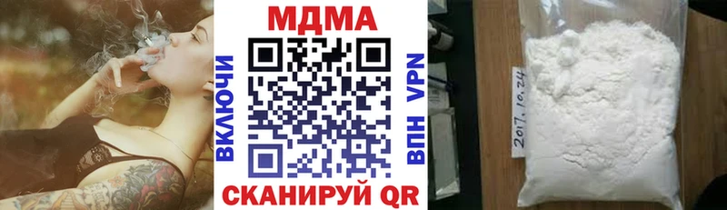 MDMA crystal  Великий Новгород 