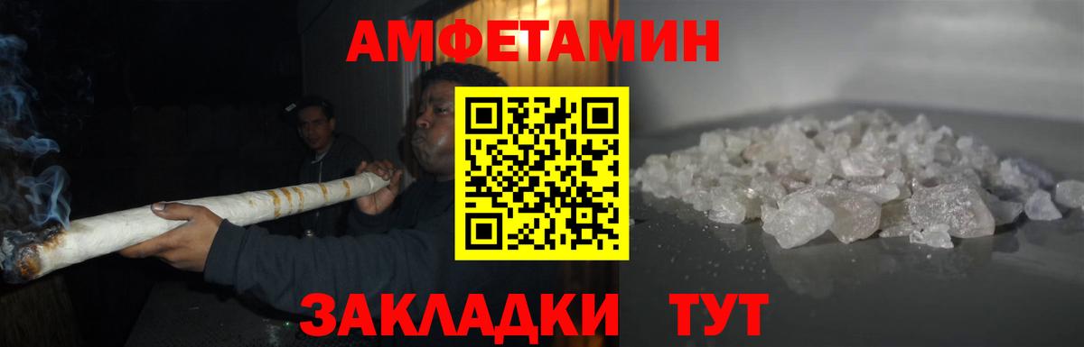 Великий Новгород  Первитин пудра  Вход с VPN  Первитин пудра 