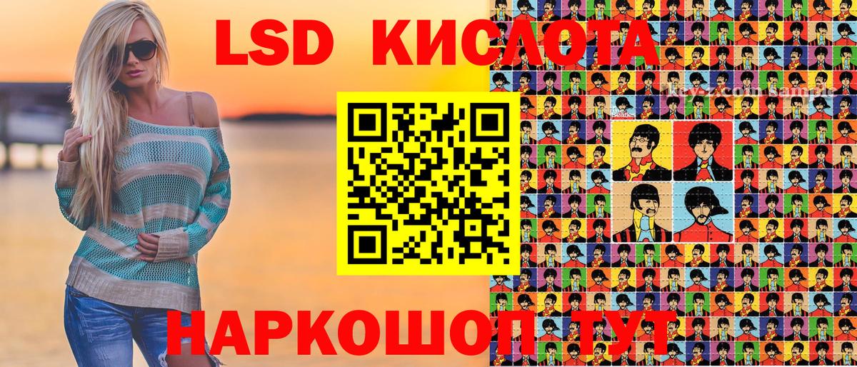 Марки NBOMe 1,8мг Великий Новгород