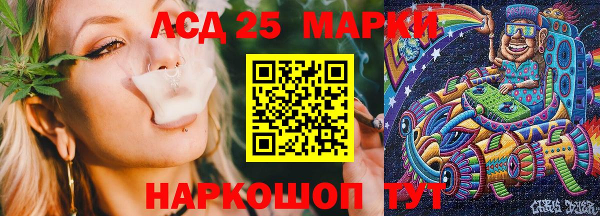 Великий Новгород  Наркотические марки 1,5мг  Наркотические марки 1,5мг  Вход с VPN 